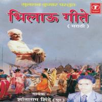 Saybana Chitrangi Bangla Shantaram Shinde Song Download Mp3