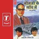 Bhim Ji Ke Gaon Mein songs mp3