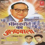 Bhimwale Jab Jawan Denge Nandesh Umap Song Download Mp3