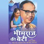 Bhimrao Majha Hota Guni Nisha Bhagat Song Download Mp3