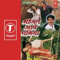 Kayise Khele Jayibu Sawan Mein Kajariya Manoj Tiwari Song Download Mp3