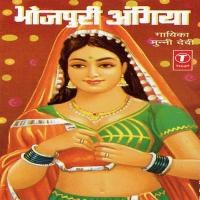 Bhojpuri Angiya songs mp3