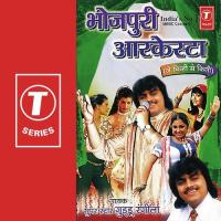 Bhojpuri Aurkestra songs mp3