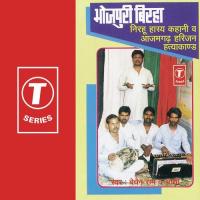 Bhojpuri Birha Nirhu Hasya Kahani &039;And Aajamgadh Harijan Hatyakaand songs mp3