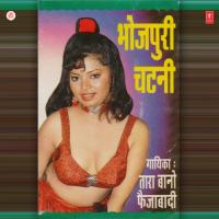Bhaile Nathuniya Jawaniya Ke Kaal Ho Tara Bano Faizabadi Song Download Mp3