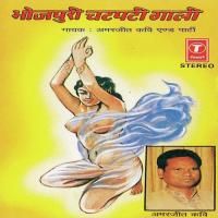 Bhojpuri Chatpati Gali songs mp3