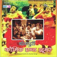 Bhojpuri Comic And Jhumur Songs songs mp3