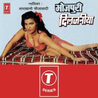 Bhojpuri Diljaniya songs mp3