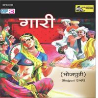 Samdhiji Ke Bhowjee Bina Devi Song Download Mp3