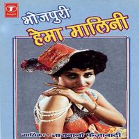 Bhojpuri Hemamalini songs mp3