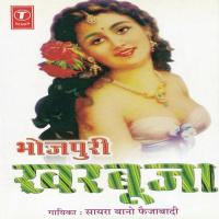 Bhojpuri Kharbooja songs mp3