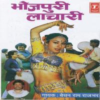 Tiseeya Ke Telva Me Mathva Mijvali Bechan Ram Rajbhar Song Download Mp3