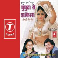 Bhojpuri Lokgeet songs mp3