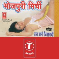 Bhojpuri Mirchi songs mp3