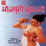 Bhojpuri Muthallo songs mp3