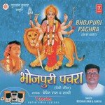 Meri Maa Durga Maa Bechan Ram Rajbhar Song Download Mp3