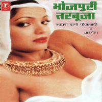 Bhojpuri Tarbooja songs mp3