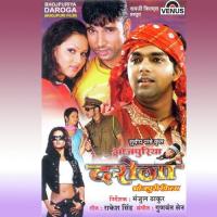 Bhojpuriya Daroga songs mp3