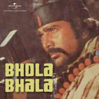 Bhola Bhala songs mp3