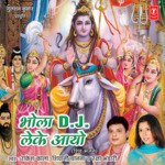 O Gaura Maan Le Meri Baat Rakesh Kala,Raksha Bhandari Song Download Mp3