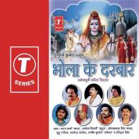 Bhola Ke Darbaar songs mp3