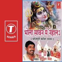 Bhola Sawan Mein Nehaal songs mp3