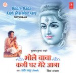 Bhole Baba Kabhi Ghar Mere Aana songs mp3