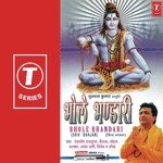 Bhole Bhandari songs mp3