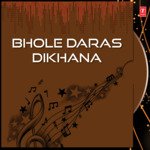 Prabhu Mujhko Apni Debashish Dasgupta,Shailja Song Download Mp3