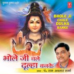 Bhole Ji Chale Dulha Banke songs mp3