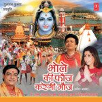 Bhole Ki Fauj Karegi Mauj songs mp3