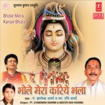 Bhole Mera Kariye Bhala songs mp3