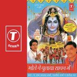 Bhole Ne Bulaya Sawan Mein songs mp3