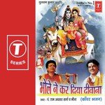 O Mere Bhole Teri Ho Rahi Jai-Jaikar Meena,Pandit Ram Avtar Sharma Song Download Mp3