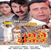 Ae Bhai Ji Manoj Tiwari Song Download Mp3