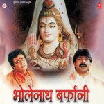 Bholenath Barfani songs mp3