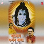 Bhootnath Bhanjanmala songs mp3