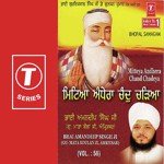 Mitteya Andhera Chand Chadeya Bhai Amandeep Singh-Amritsar Wale Song Download Mp3