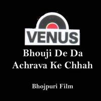 Bhouji De Da Achrava Ke Chhah songs mp3