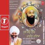 Bhule Ko Marg Paya (Vyakhya Sahit) Bhai Guriqbal Singh Ji-Gurmata Kola Ji Amritsar Song Download Mp3