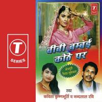 Bibi Bambai Kothe Per songs mp3