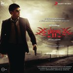 Billa 2 songs mp3