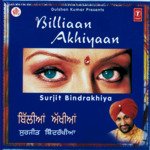 Billiaan Akhiyaan Bhai Inderjit Singh Ji Khalsa Hazoori Ragi Sri Darbar Sahib,Amritsar Song Download Mp3