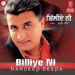 Billiye Ni songs mp3