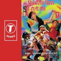 Bilwariya Birha songs mp3