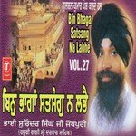 Bin Bhaga Satsang Na Labhe (Vol. 27) songs mp3