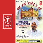 Bin Bhagaan Satsang Na Labhei (Vol. 154) songs mp3