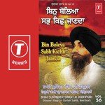 Bin Boleya Sabh Kichh Jaanda (Vol. 56) songs mp3