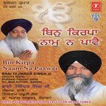 Bin Kirpa Naam Na Paav (Vol. 9) songs mp3