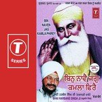 Gun Gavan Din Raat (Vyakhya Sahit) Bhai Gurkirat Singh Ji Boota SinghHazoori Ragi Sri Darbar Sahib Amritsar Song Download Mp3